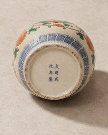 Chenghua-style mark on underside of Chinese multicolor porcelain vase